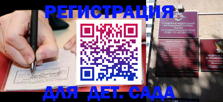 форма 3 в Чечне